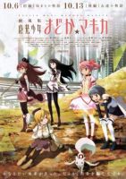 Napisy dla filmu Mahou Shoujo Madoka Magica Movie 1: Hajimari no Monogatari