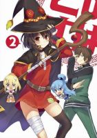 Napisy dla filmu Kono Subarashii Sekai ni Shukufuku wo!