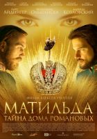 Napisy dla filmu Matylda