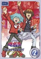 Napisy dla filmu Yu-Gi-Oh! Duel Monster GX