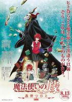 Napisy dla filmu The Ancient Magus' Bride - Those Awaiting a Star
