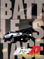 Napisy dla filmu Initial D: Battle Stage