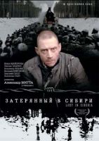 Napisy dla filmu Zaginiony na Syberii