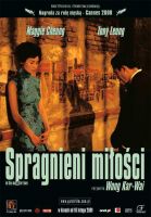 Napisy dla filmu Spragnieni miłości