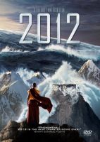 Napisy dla filmu 2012